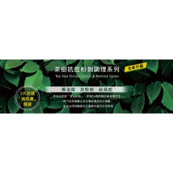 NARUKO Tea Tree Purifying Essential Oil 10ml - 60% Discount  - Best Before Date 2024 July 02 - Last 2 in Stocks